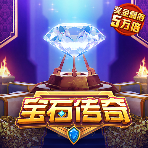 澳门今晚必中一肖